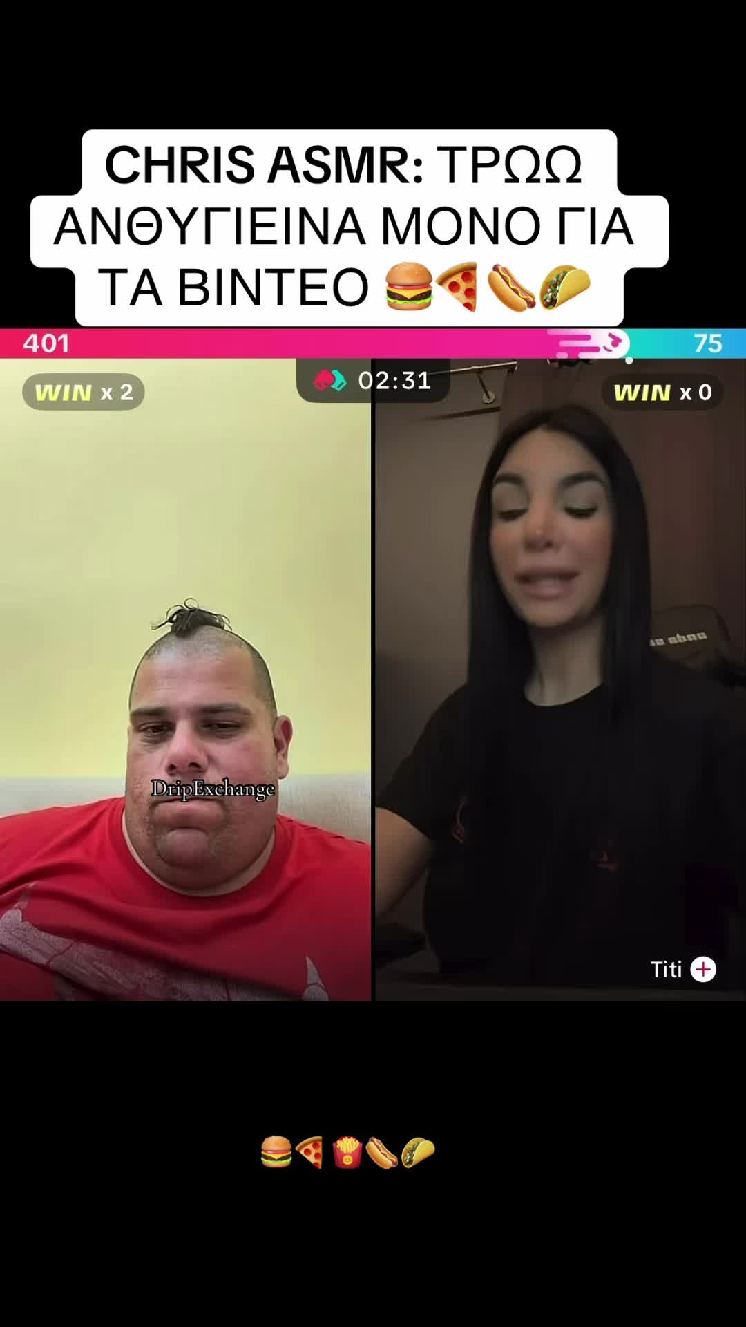 @dripexchange