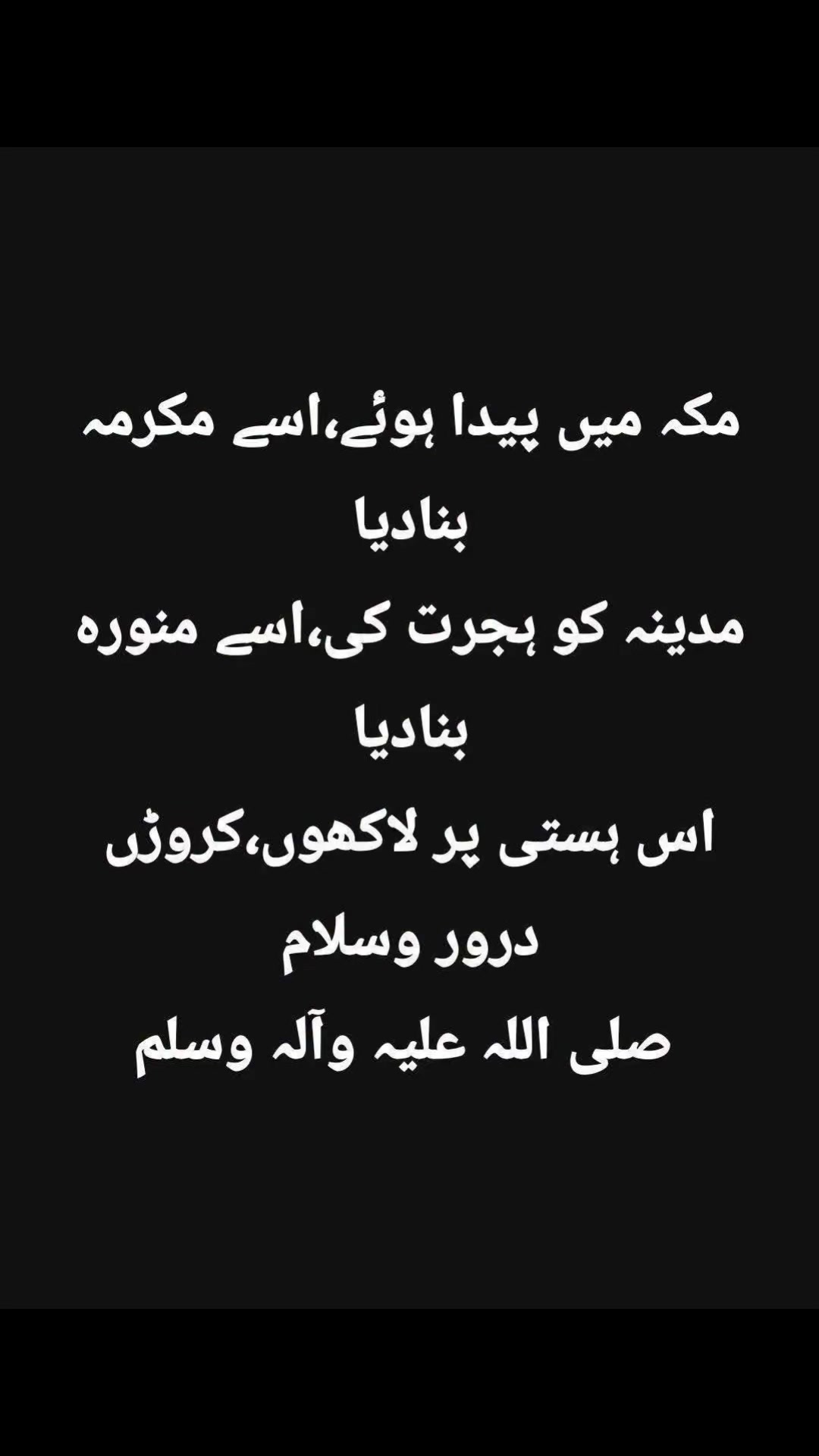 @🌷Yasmin Bhatti🌷