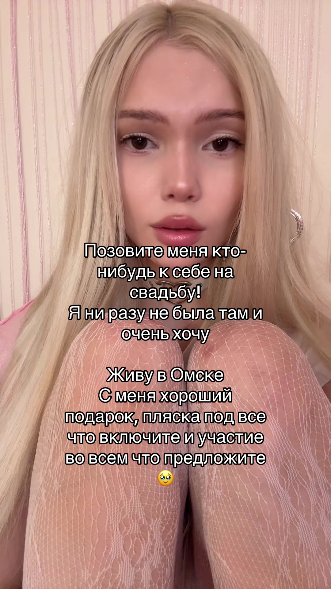 @АНГЕЛ АНЯ