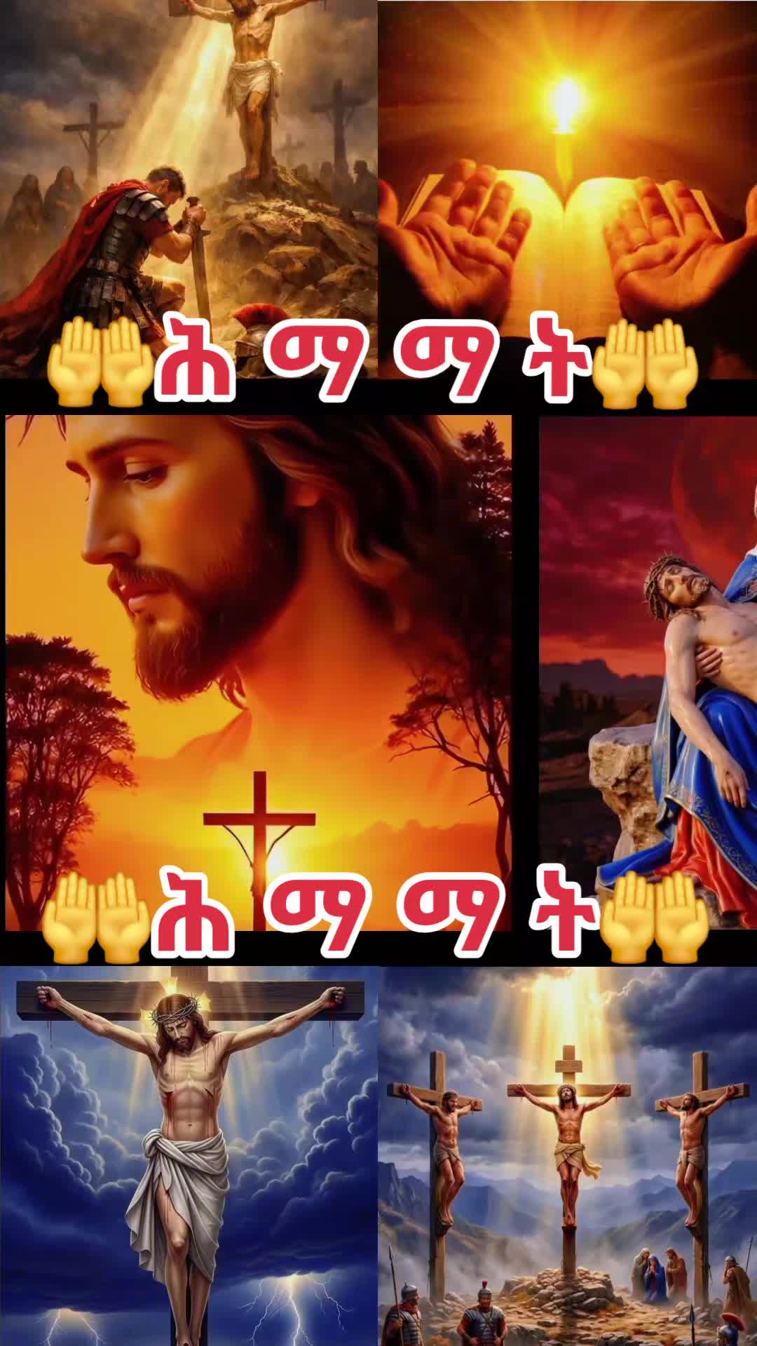 @☦️27🛐✅