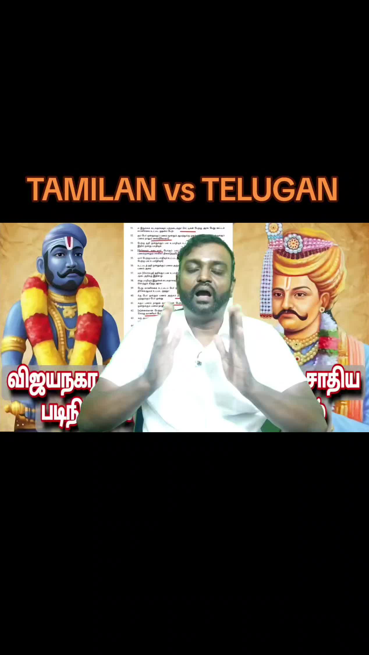 @Tamil Sigaram