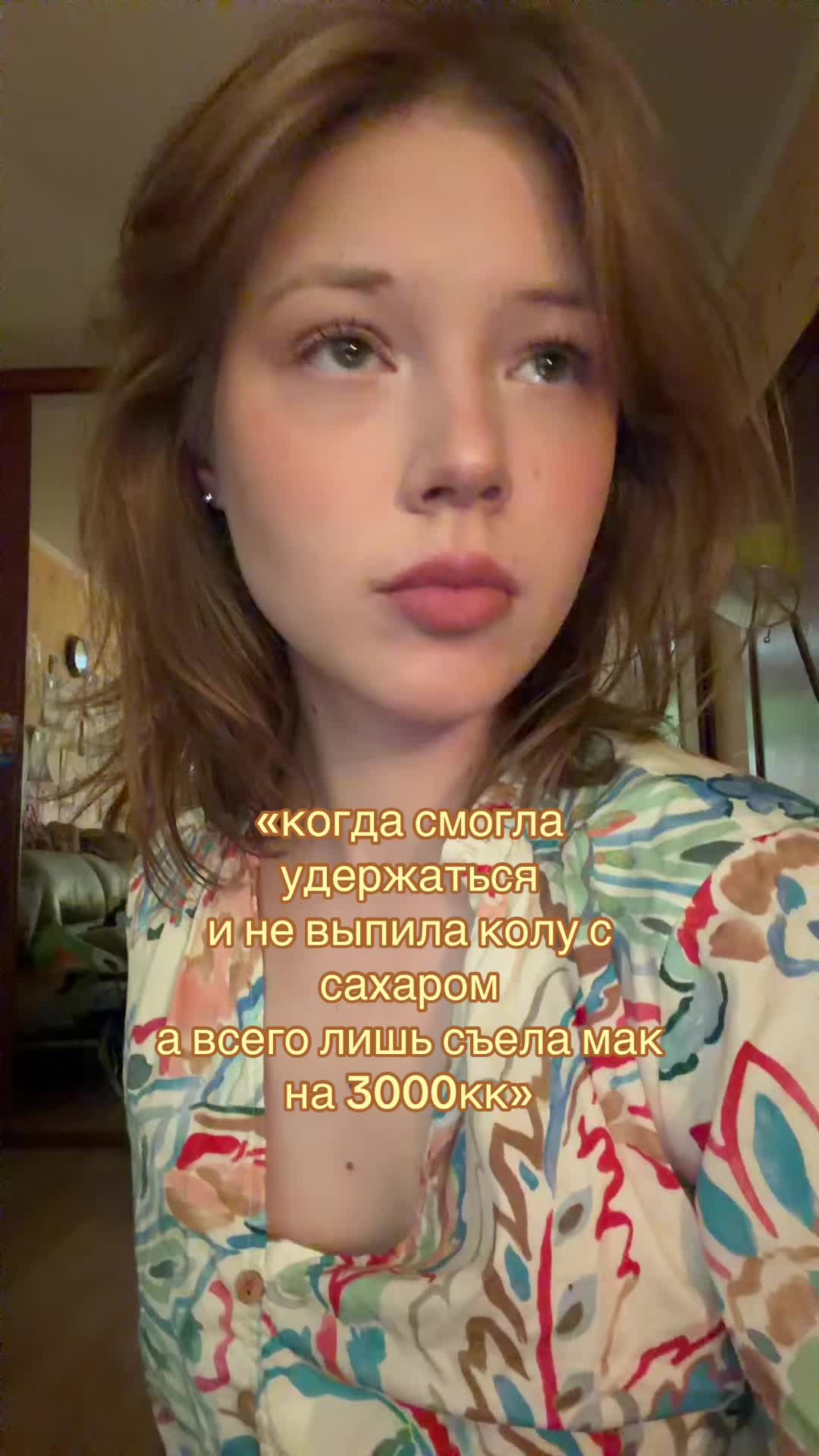 @варесса