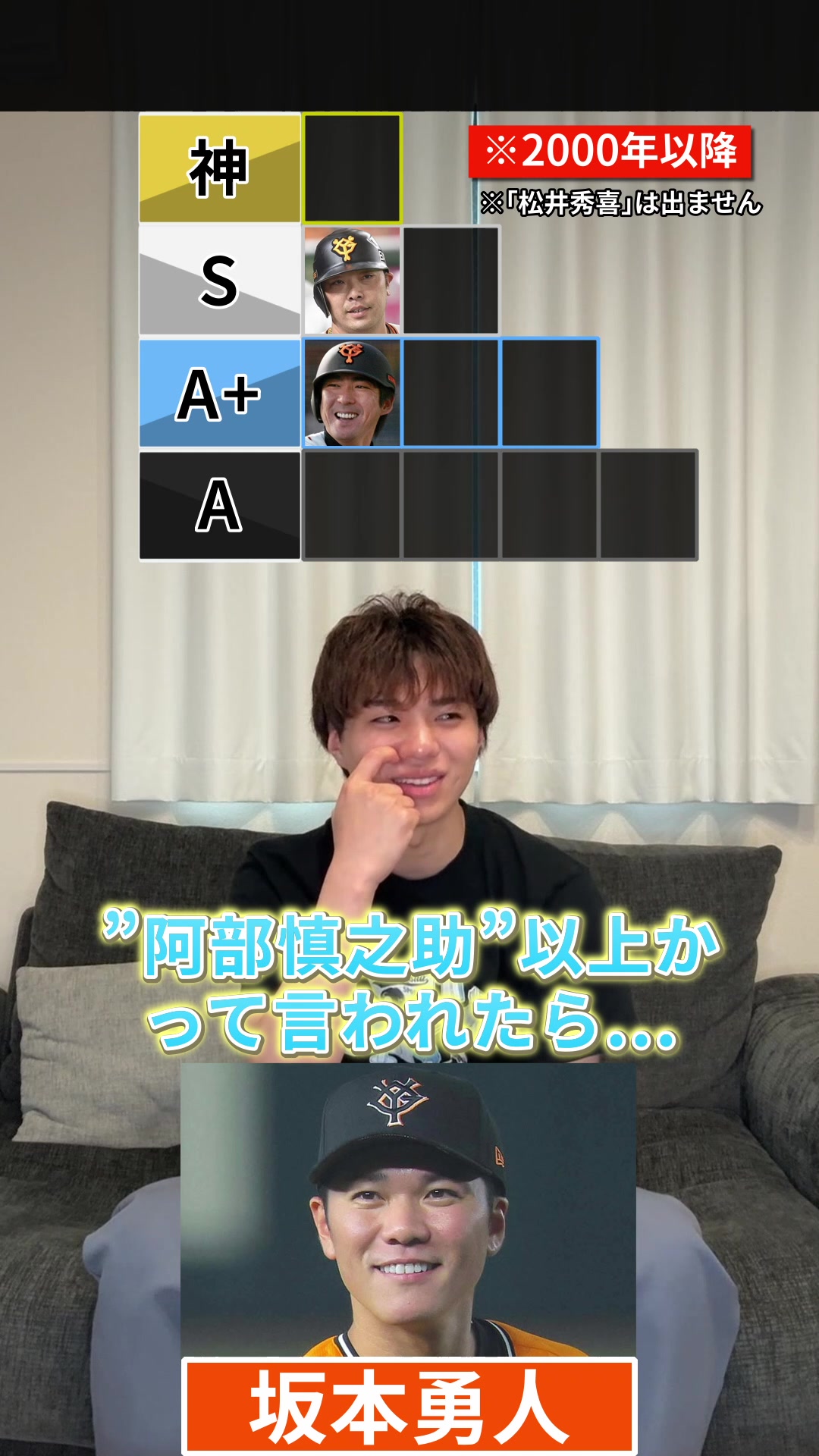 @ハムショー