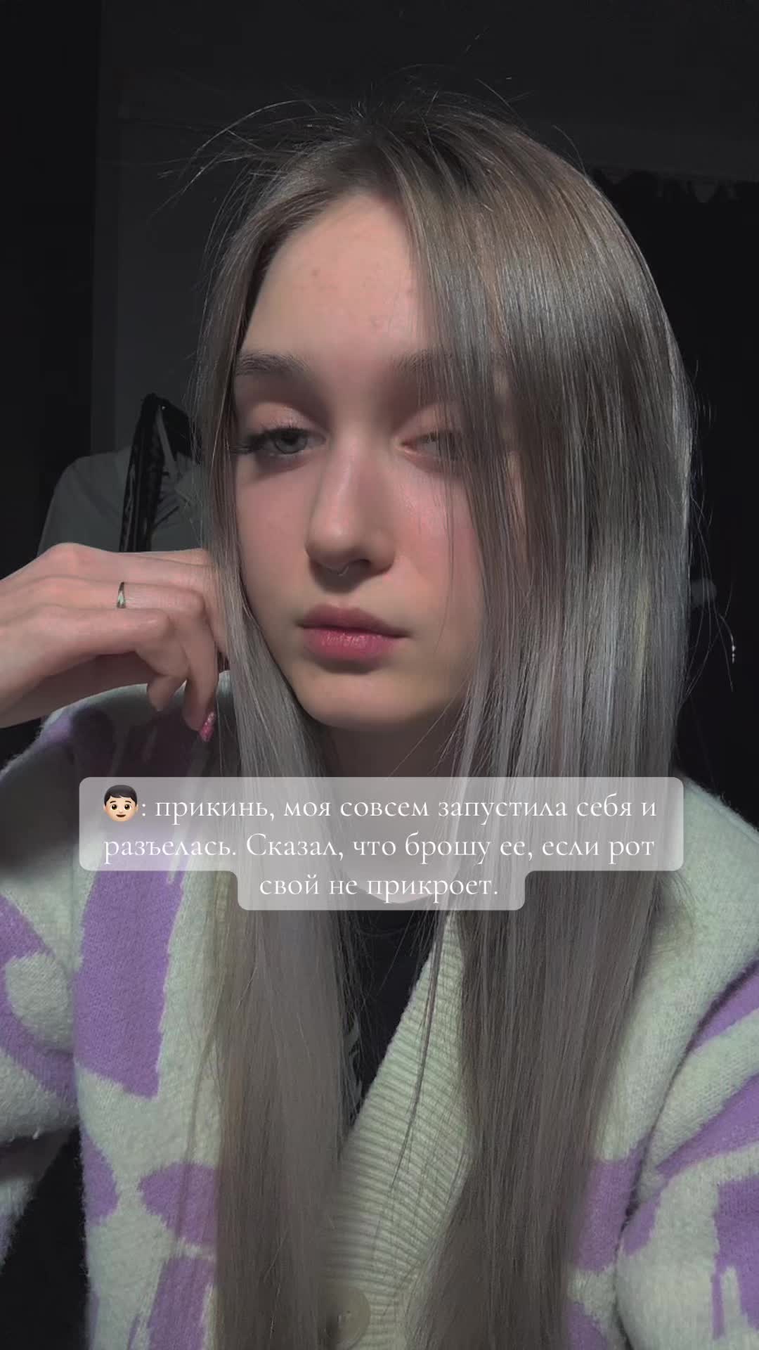 @ТГК: Lesssy🤍