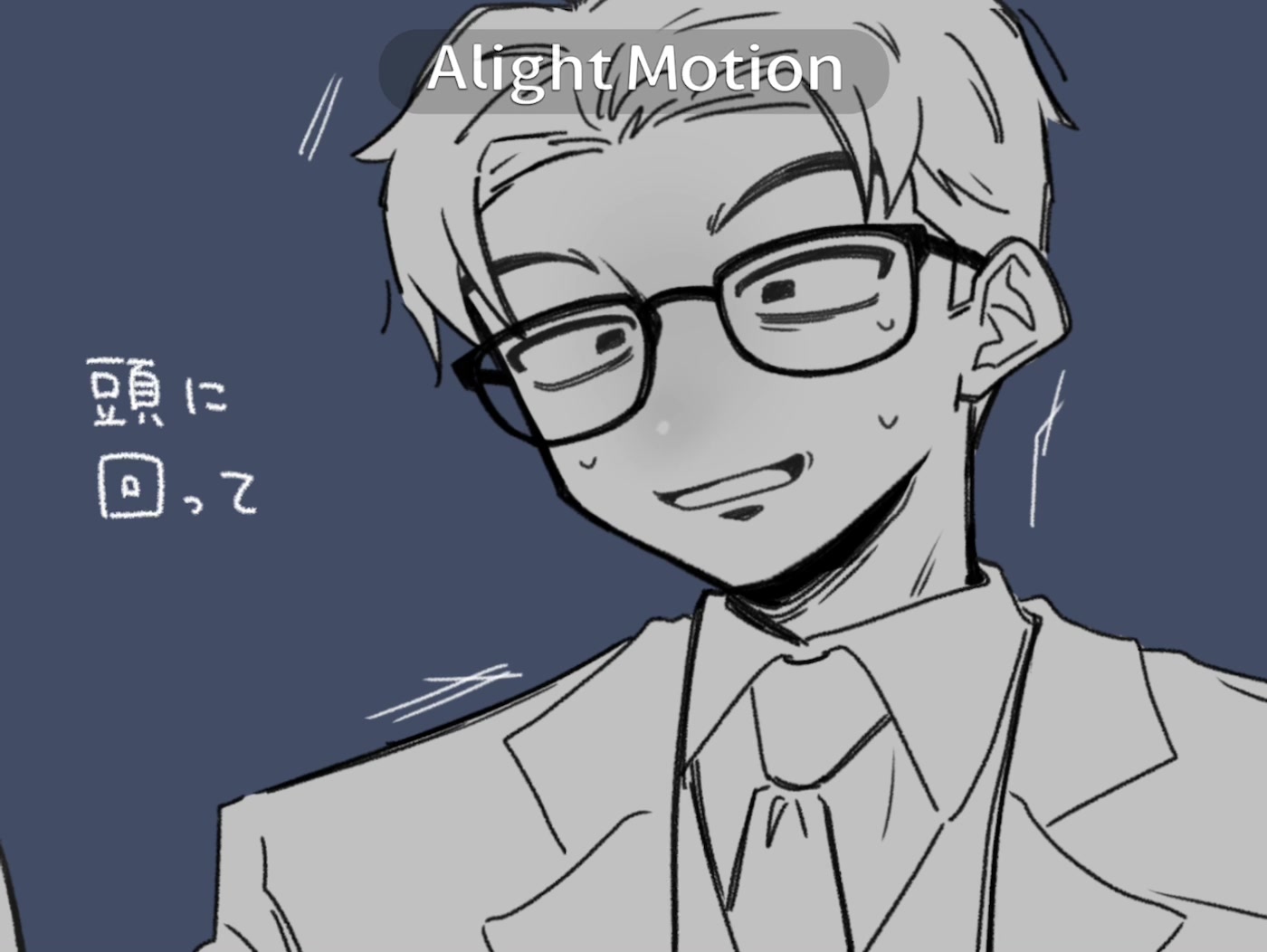 @う"リ