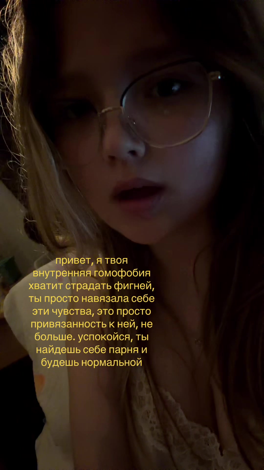 @тгк: Билли джин 💤
