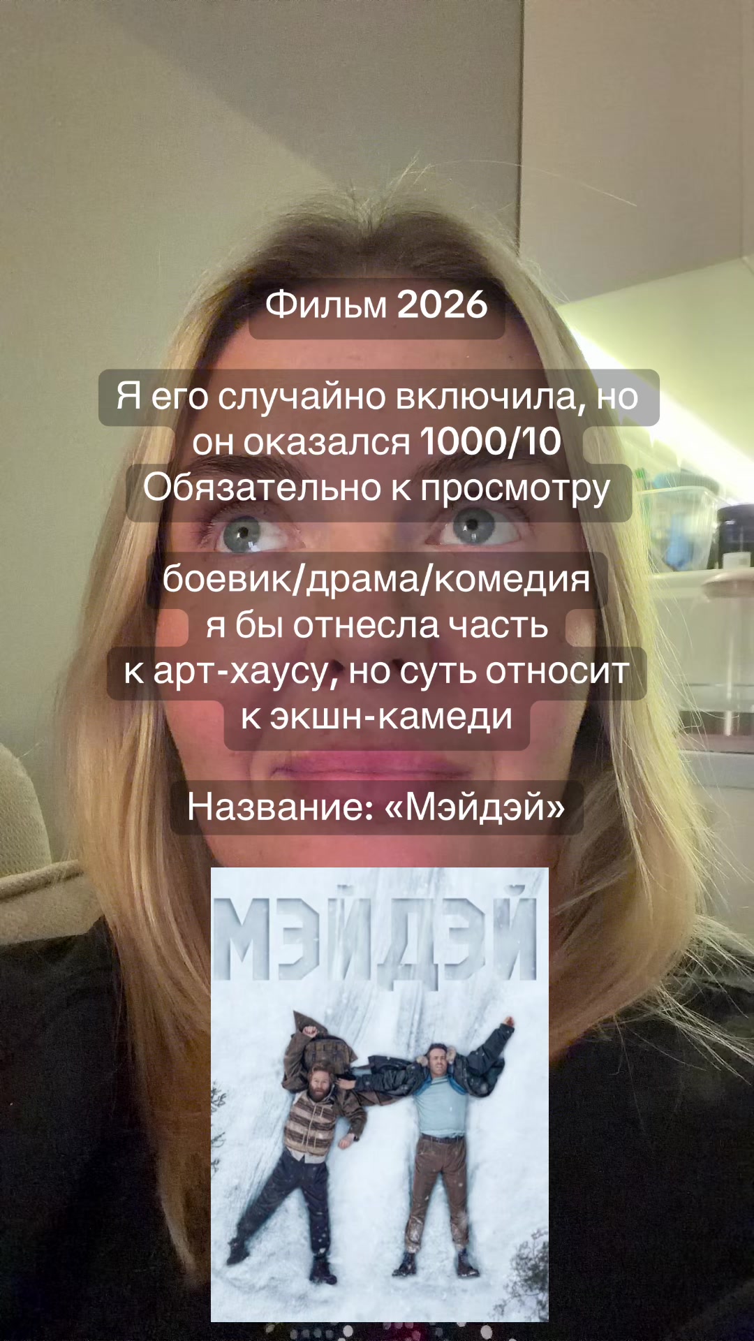 @Tanechka❤️ Обзоры🔹️Lifestyle
