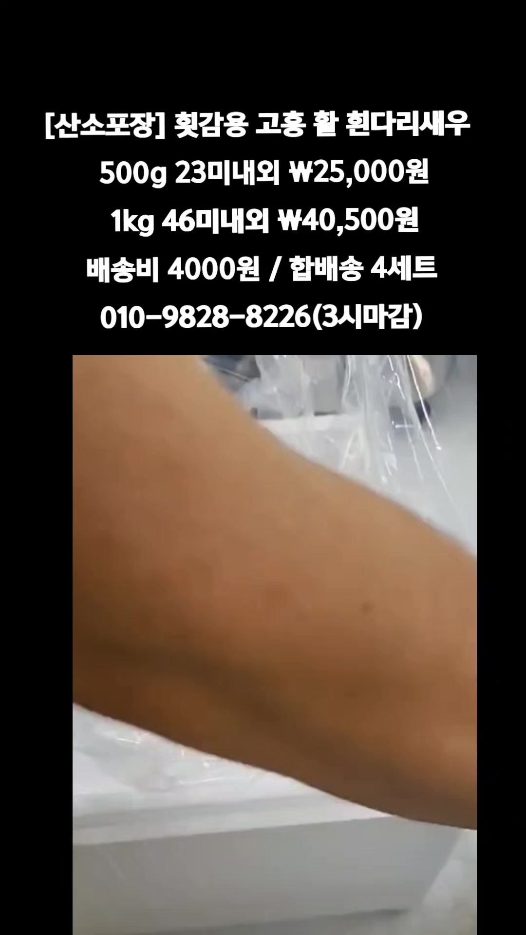 @똑손
