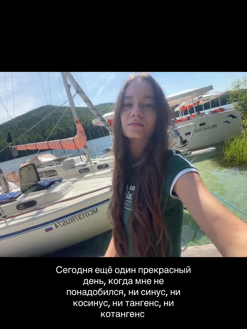 @сонька