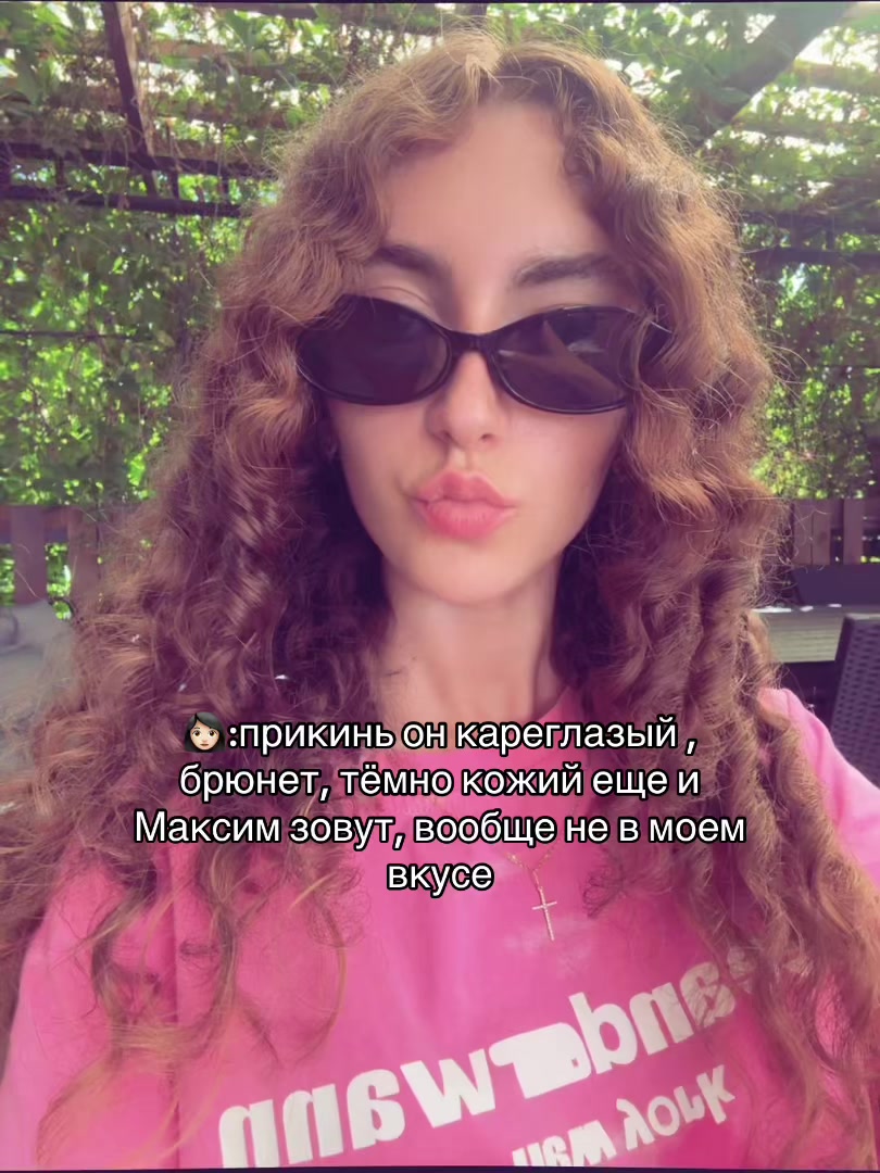 @«М»❤️