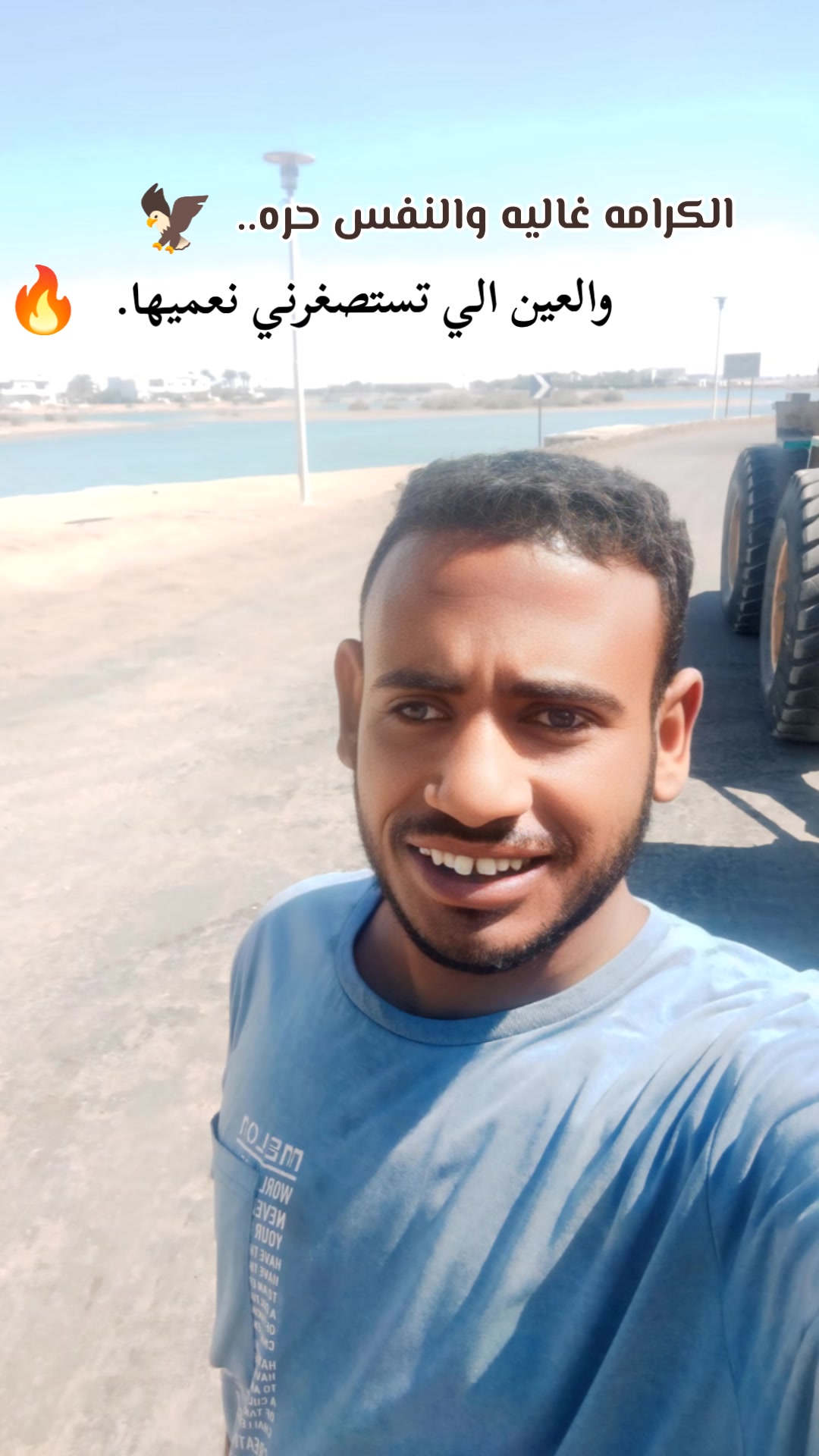 @♕ سـلامــــــHofny✌🏻ــــــــه