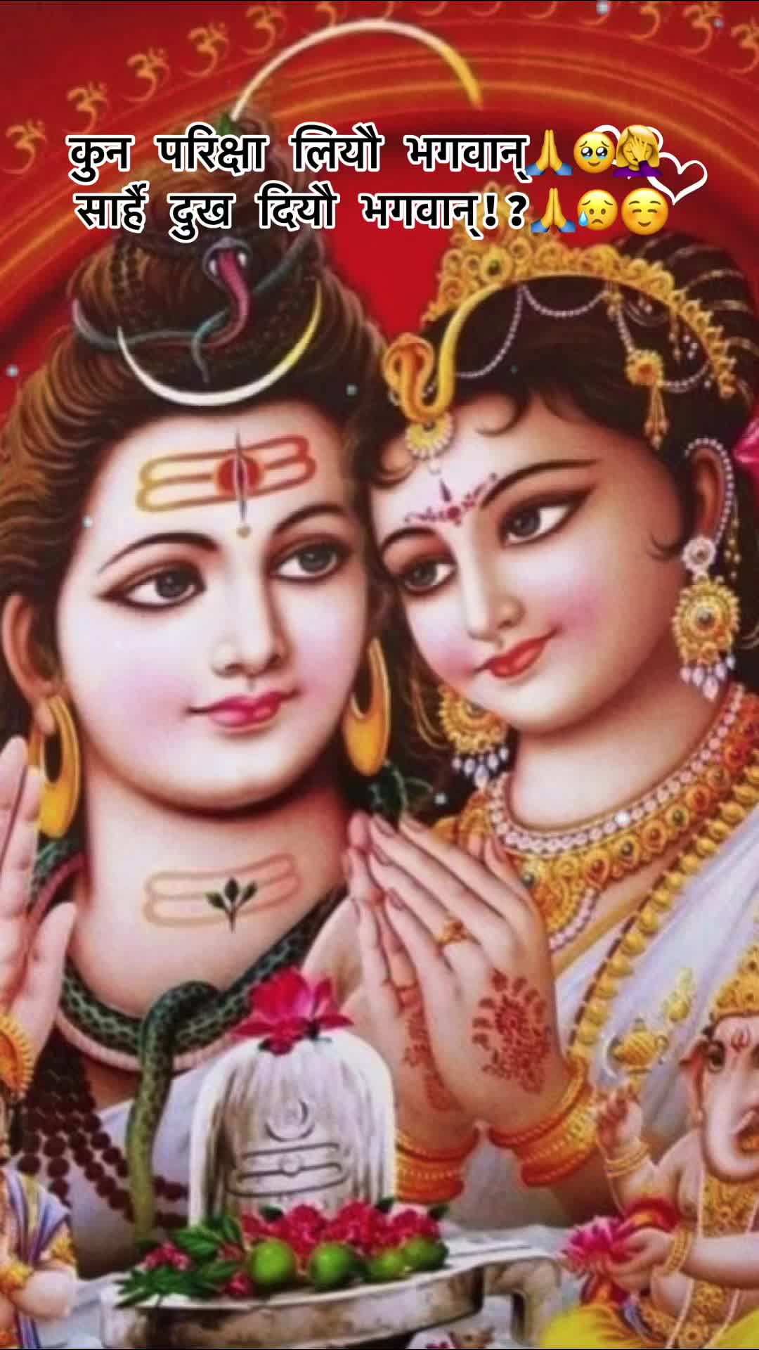 @ॐ.नागेश्वर.नाग🐍🐍भगवान🙏