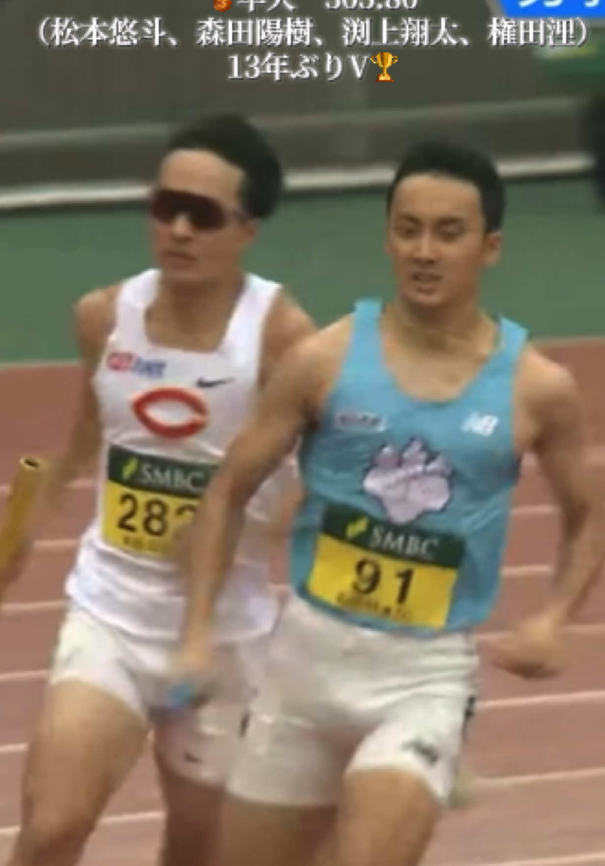 @min.Japanese Athletics