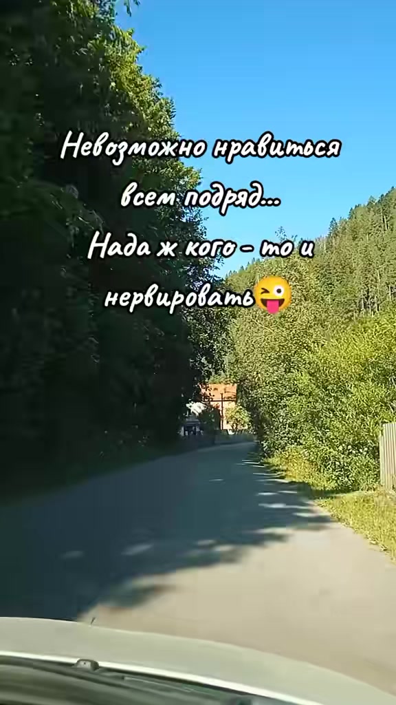 @Сніжана