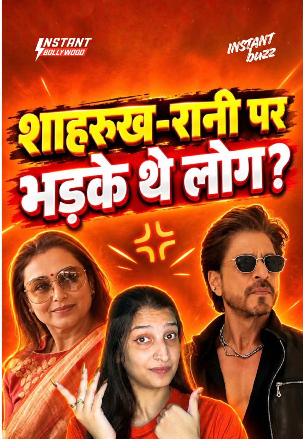 @Instant Bollywood