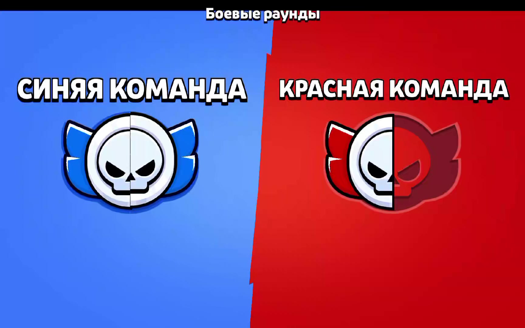 @Охрана леги