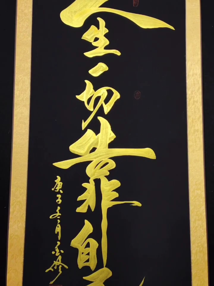 @中國名家書畫院