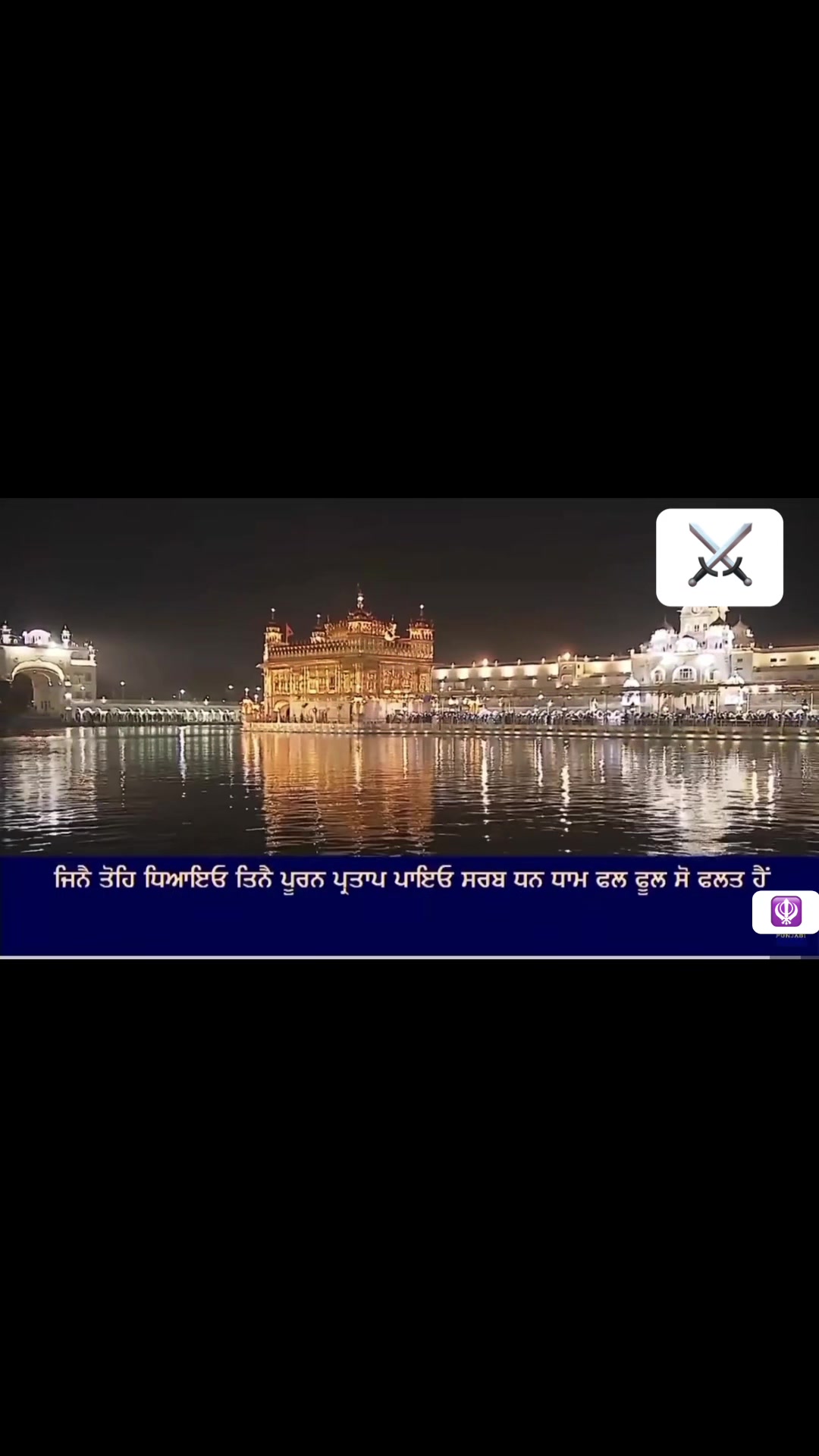 @Panth Khalsa