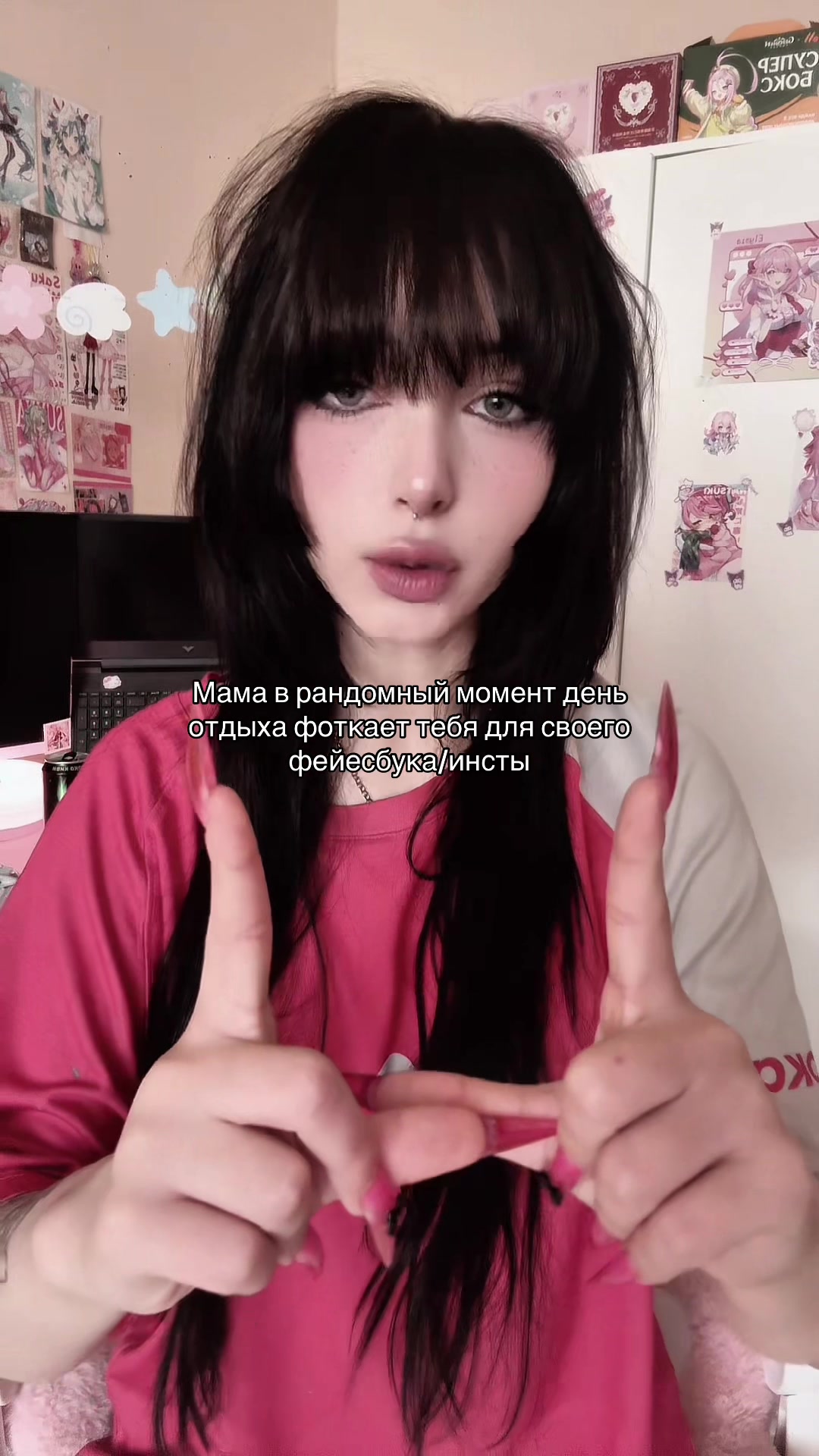@Тсунавочка