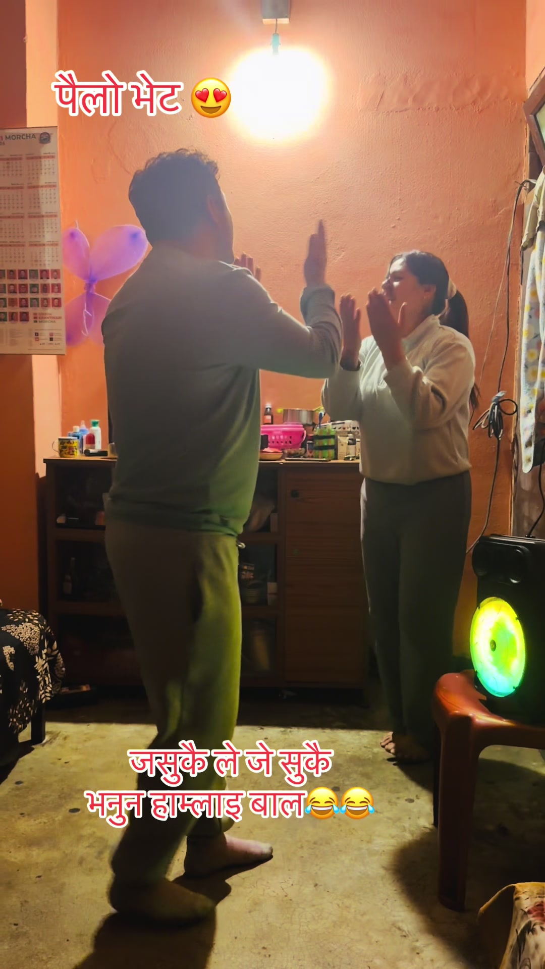 @AMBIKA धमला 🧿❤️