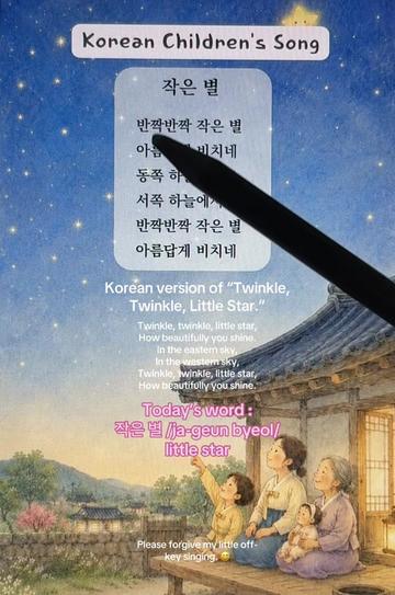 @๐ Korean Pages ๐