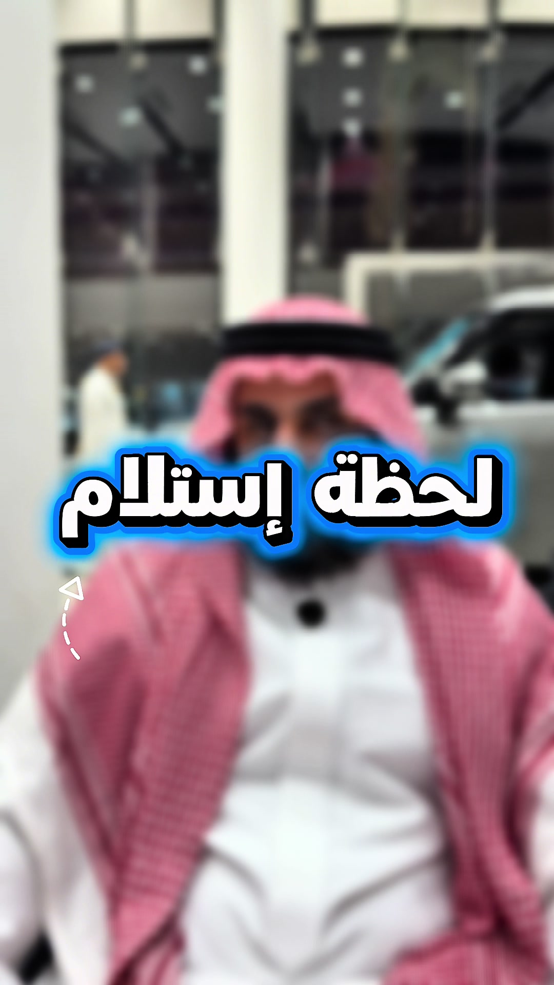 @Jetour Saudi التوريدات الوطنية