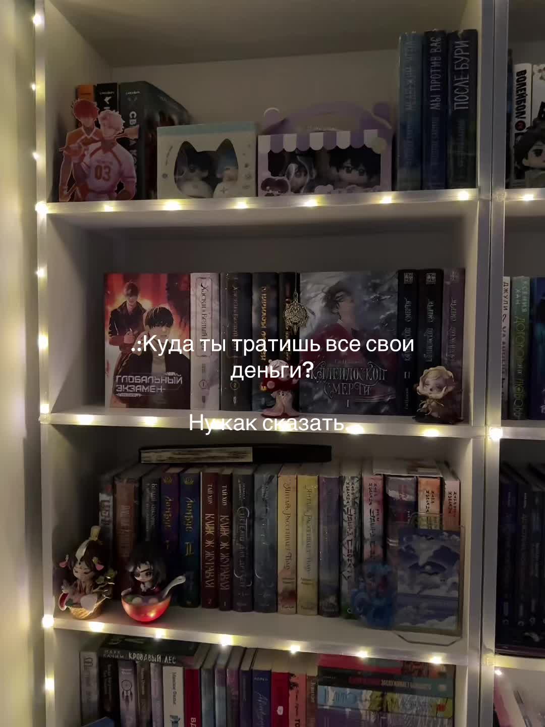 @зима