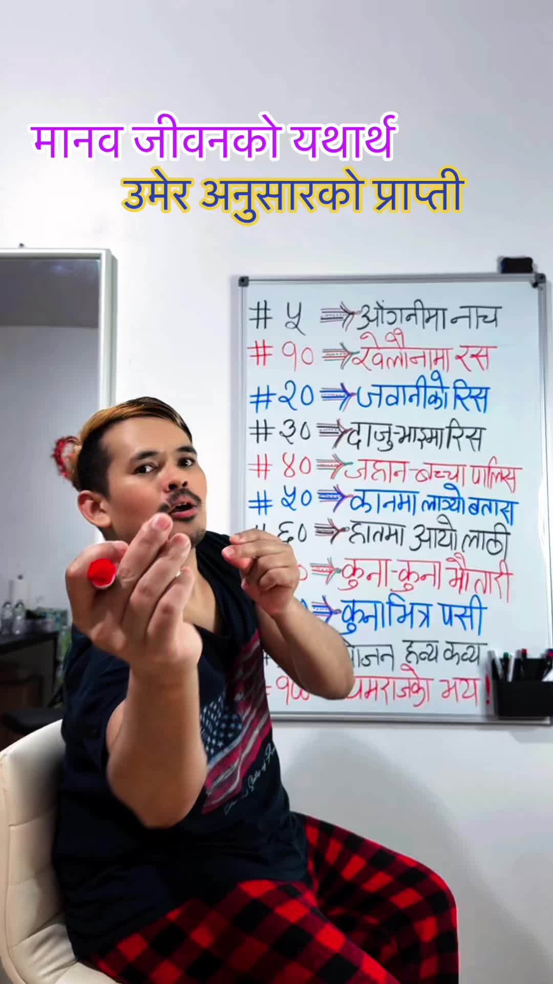 @💃Narayan_Shrestha🙏