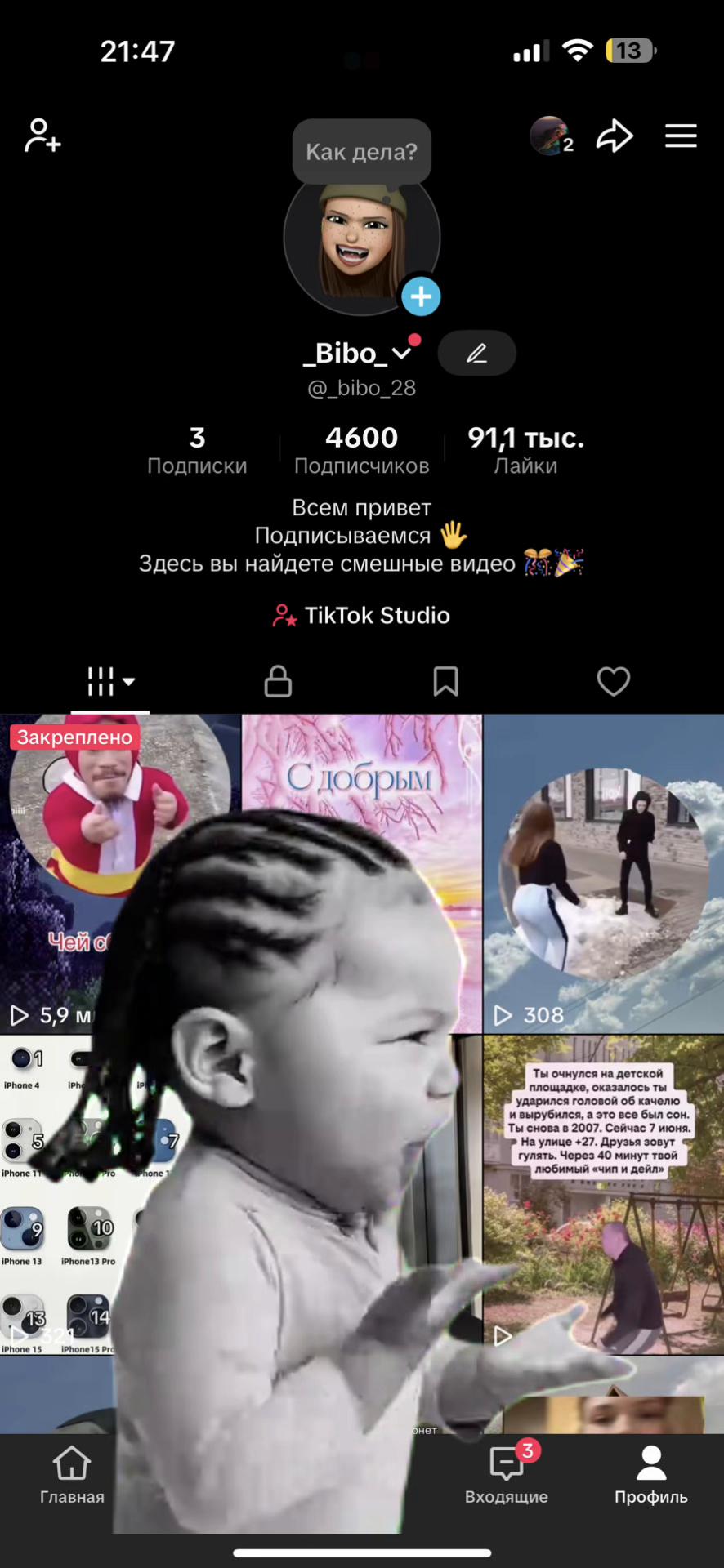 @_Bibo_