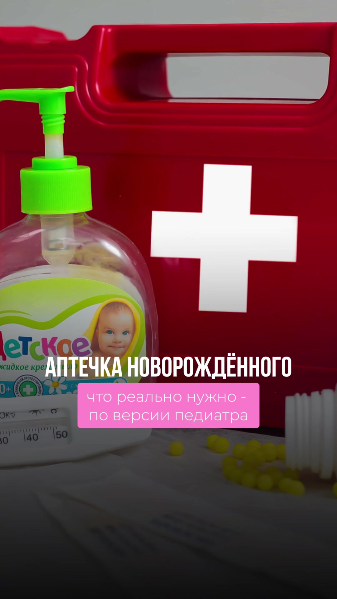@dr.Riabtseva