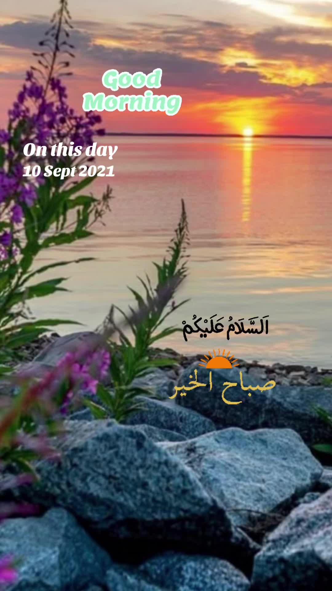 @guldaste