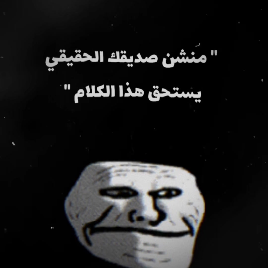 @🫡المشاغب خالد🧠 ✪