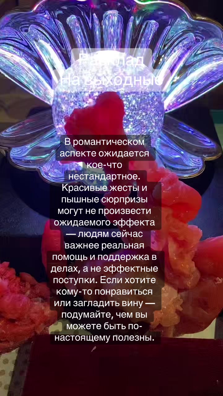 @ВИКУСЯ ЯСНОВИДЯЩАЯ