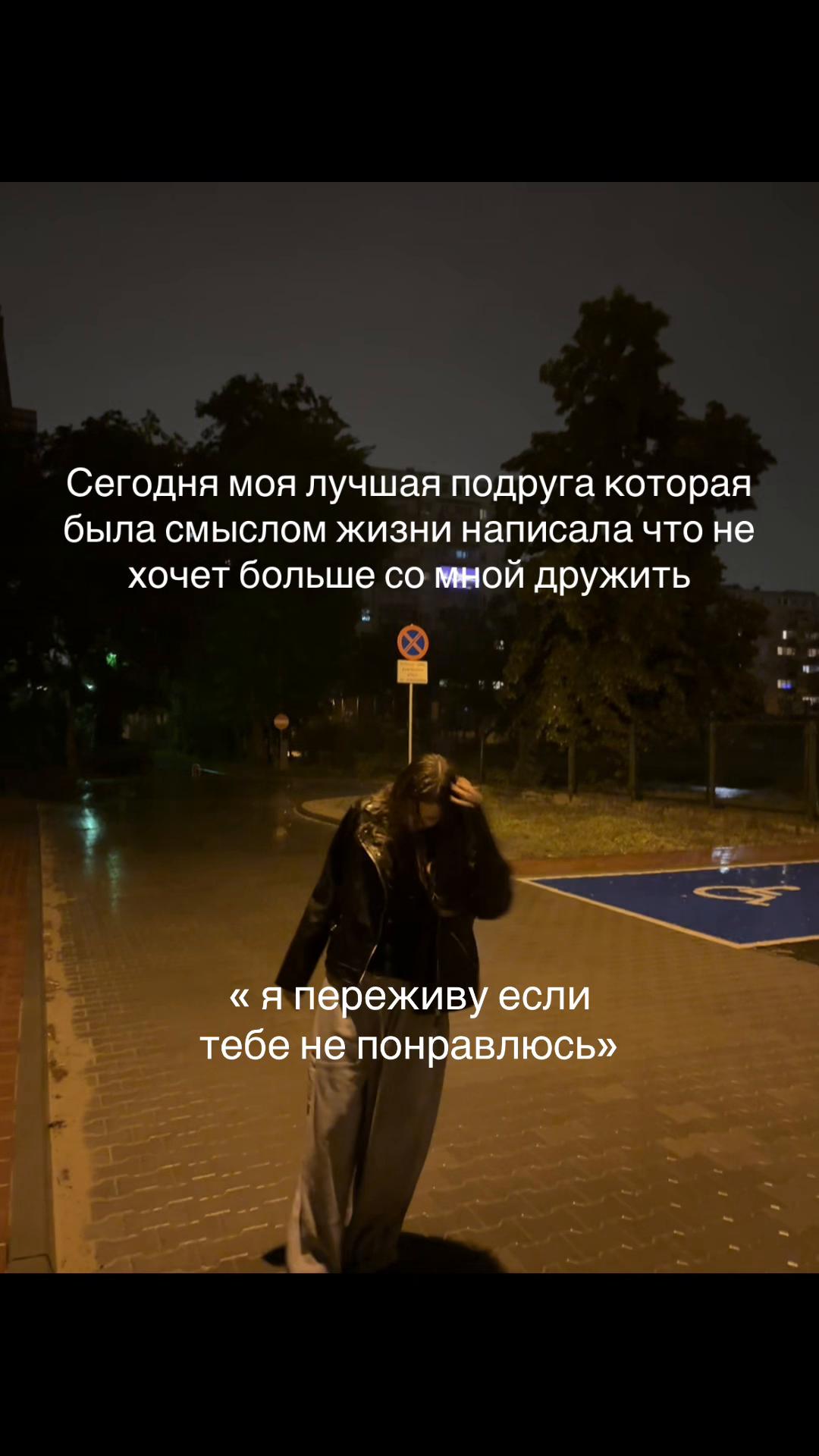 @Тгк:Фоняфа🎀✨