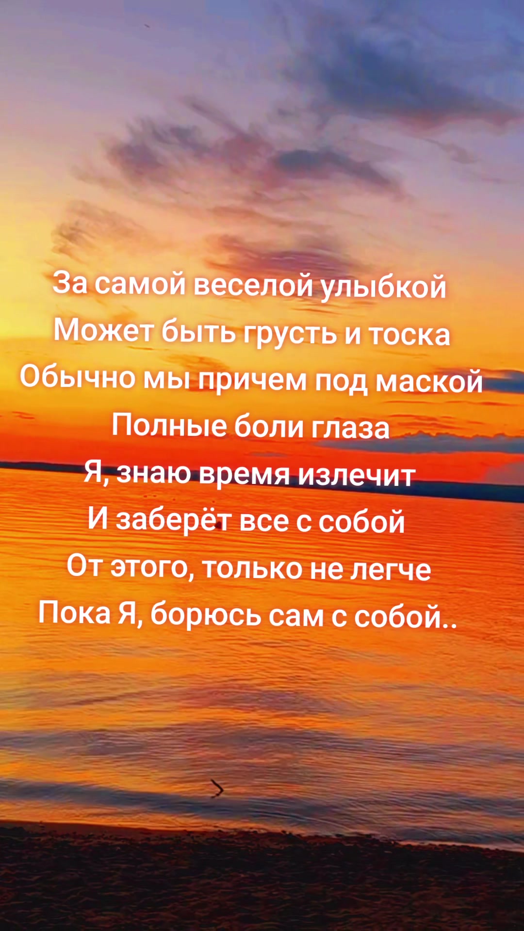 @Markus Лирик