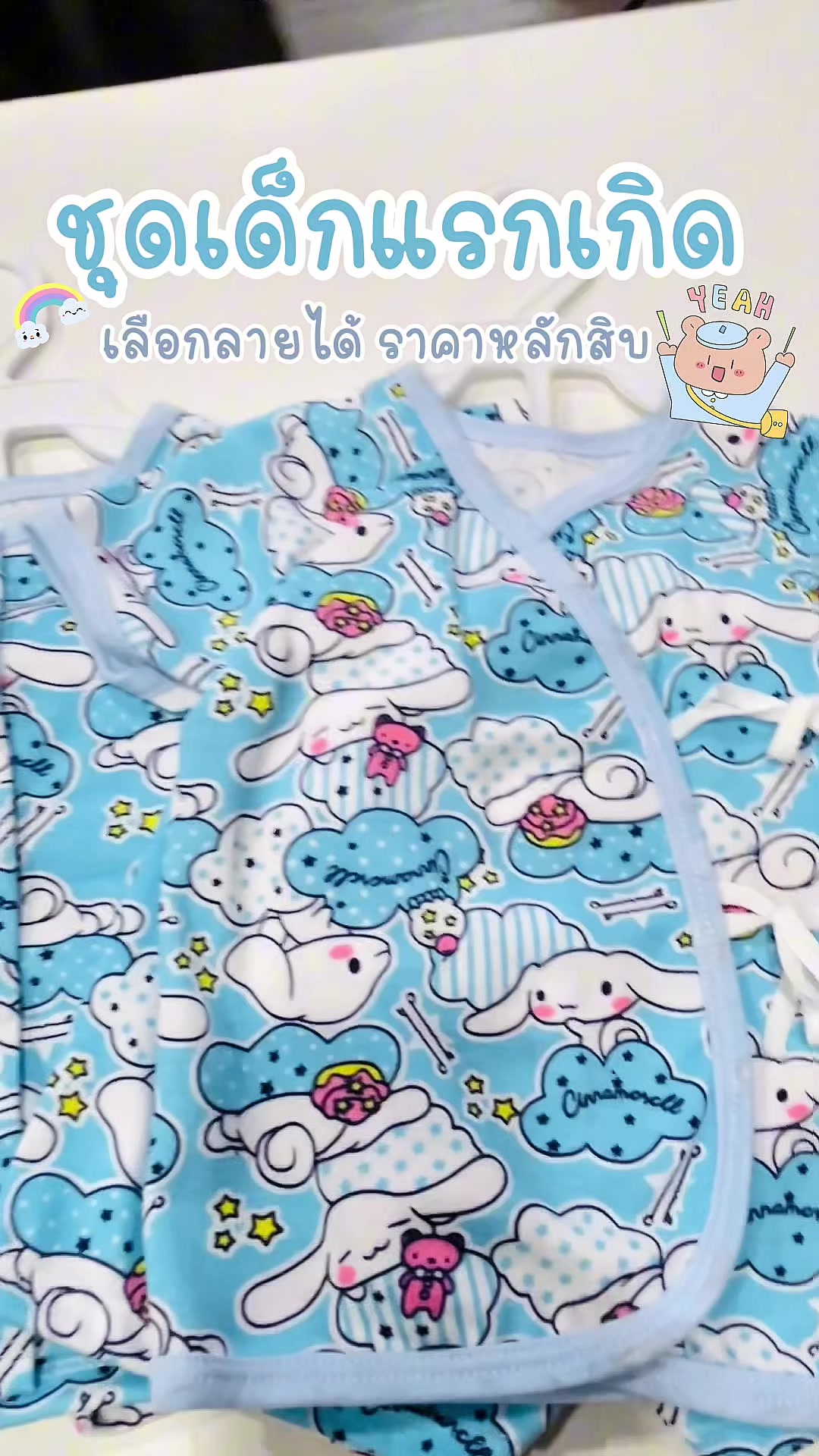 @She_aom1993