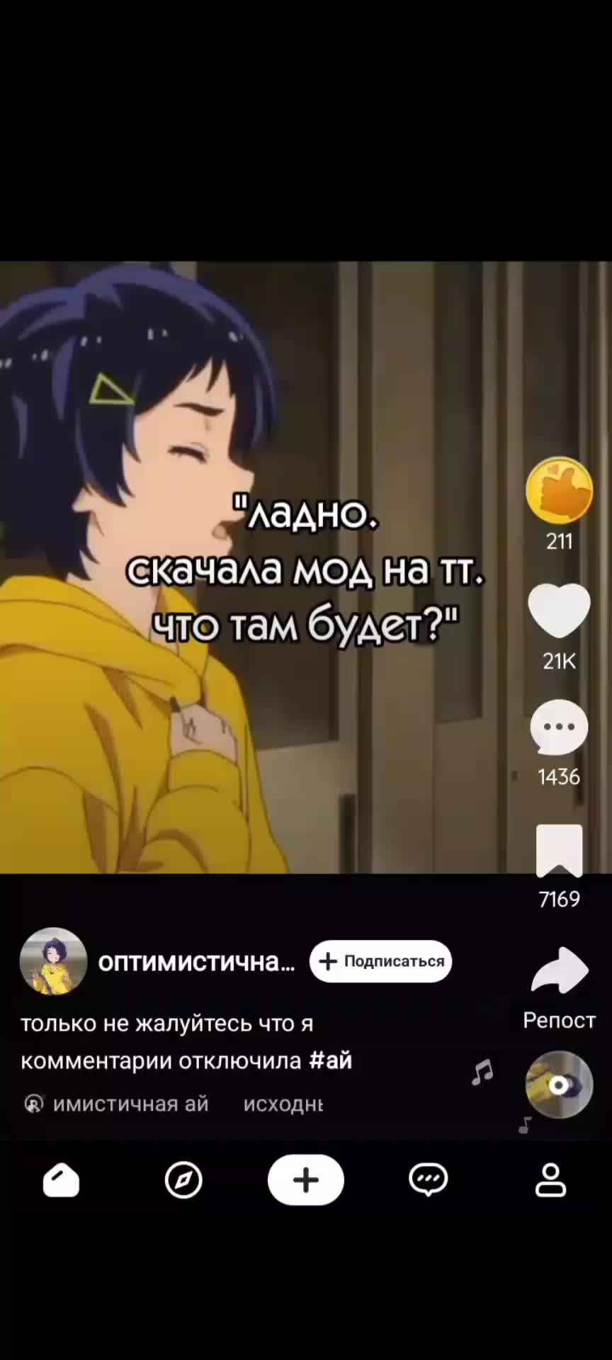 @ахуеная поняшка младший