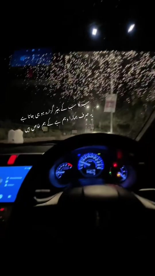 @Fąiziiiآرائیں