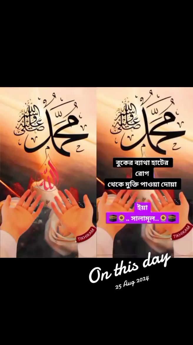 @🥰রাজবাড়ি  বড়  ছেলে ,, আলমগীর