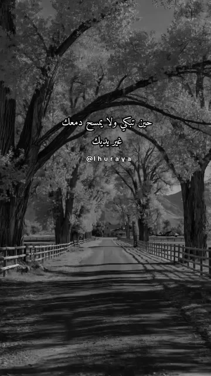 @الثــريا ✨