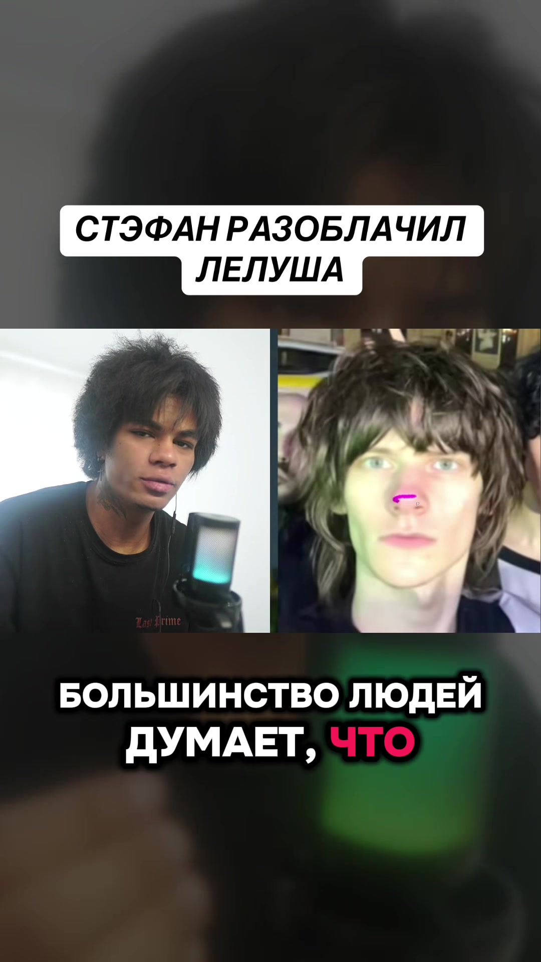 @stefan02020202