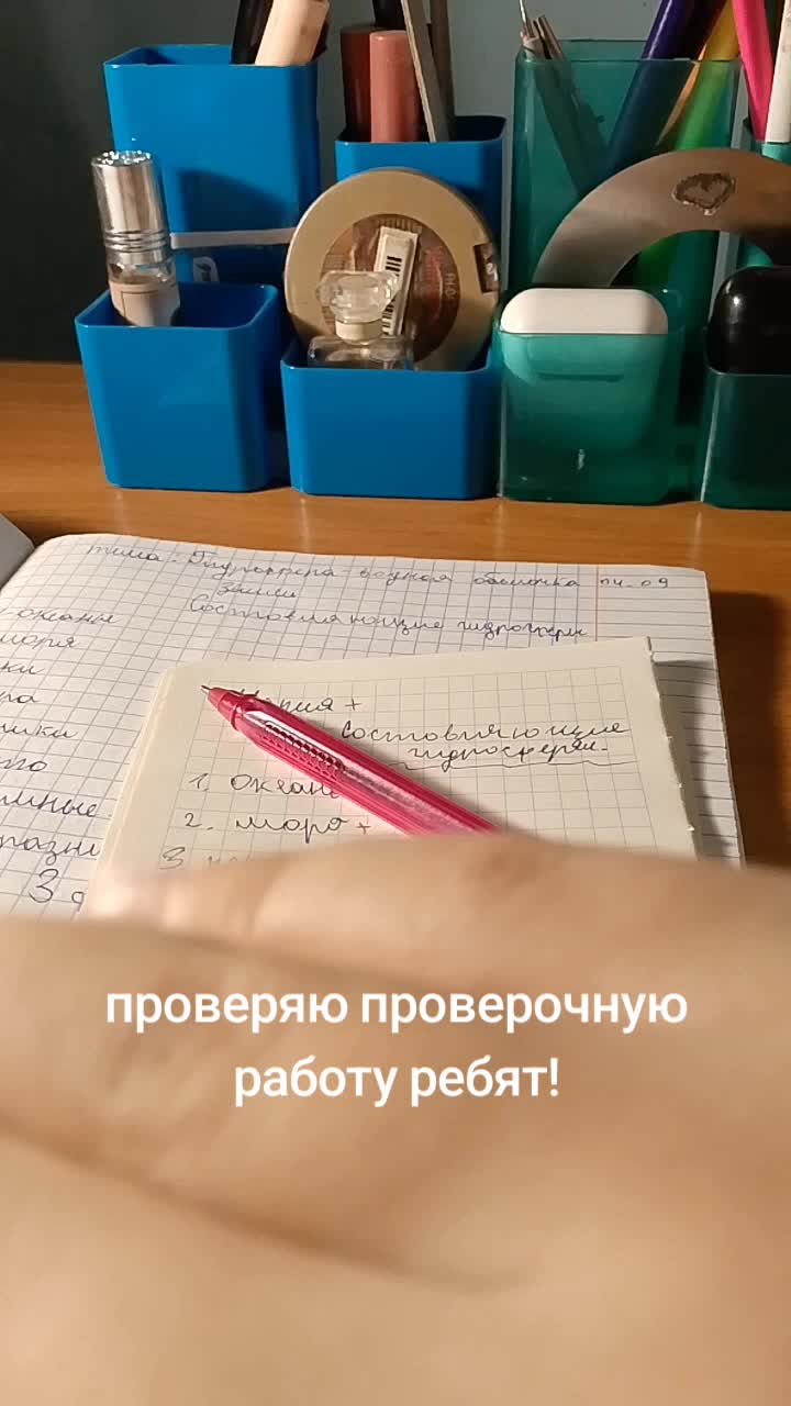 @Светик👻