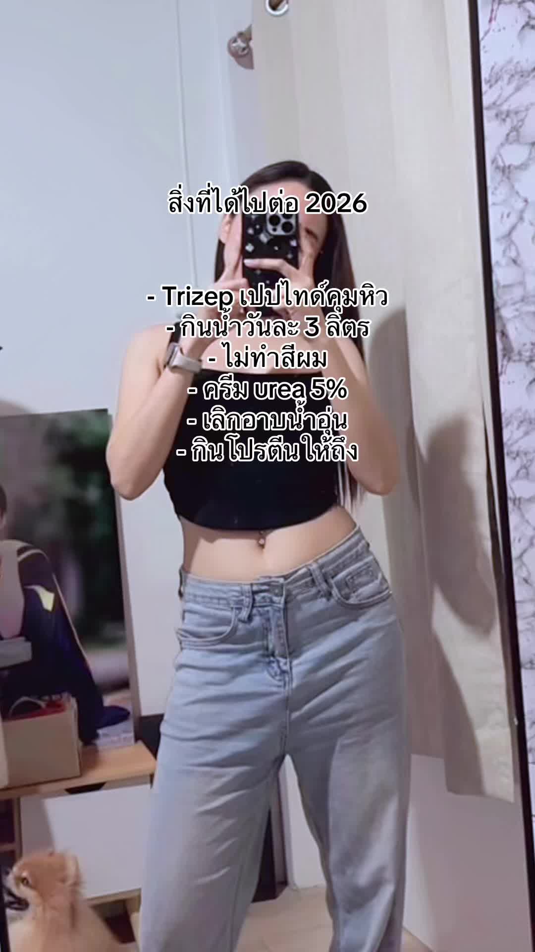 @แอ้มคนสวย