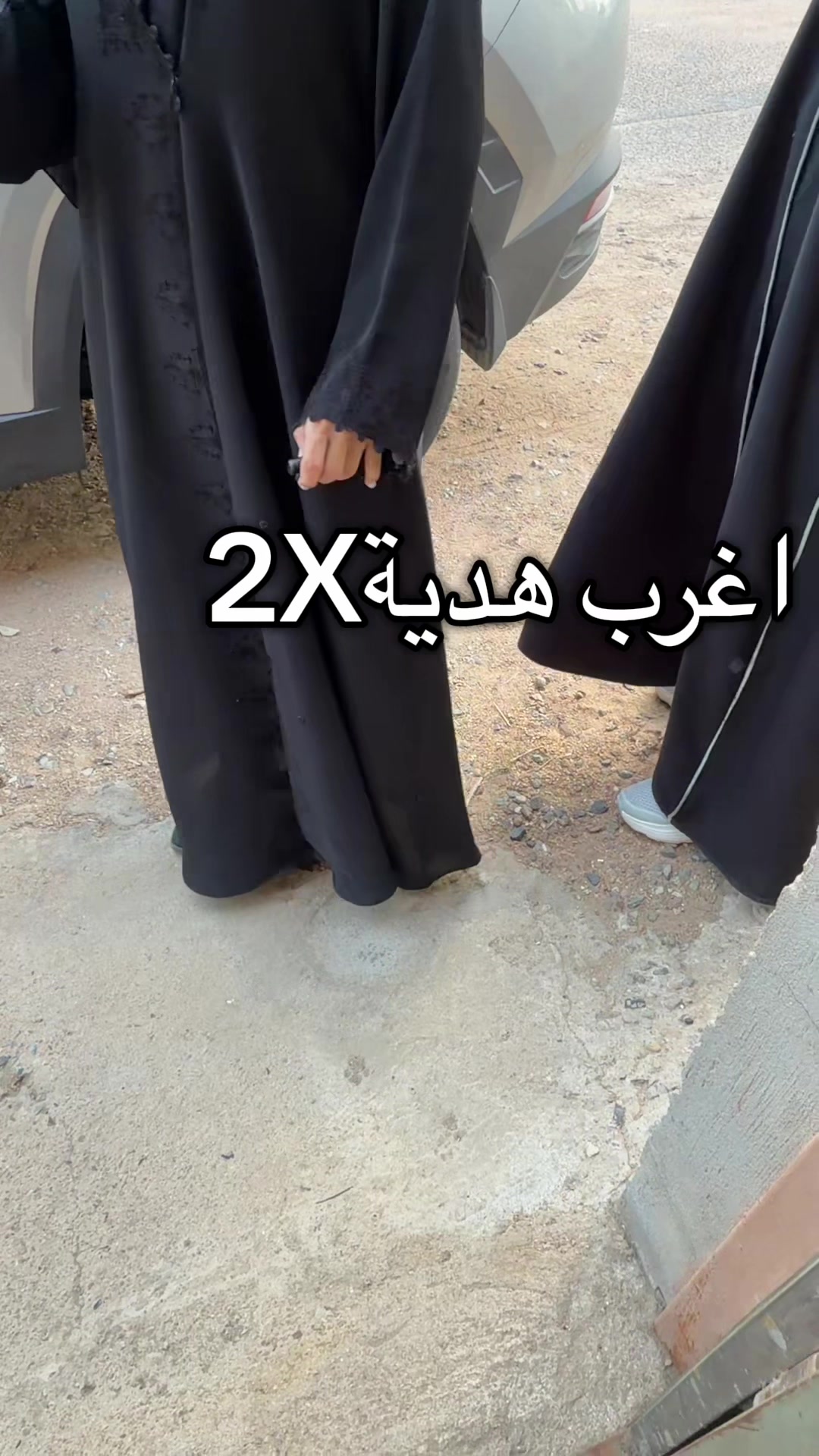 @ديانا/صباح 💛