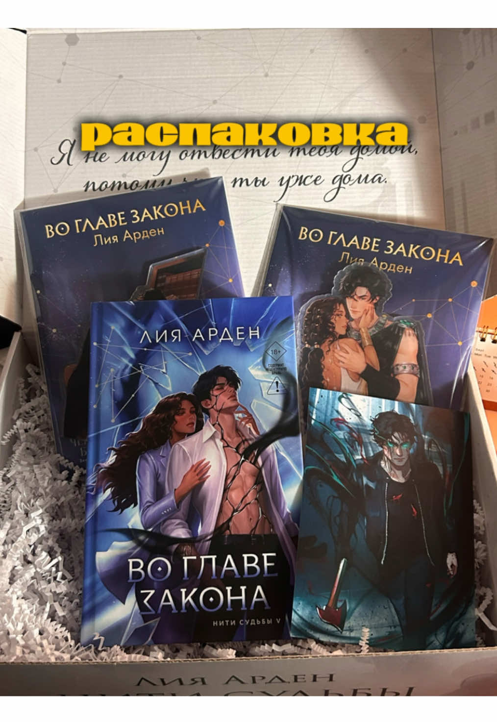 @амина