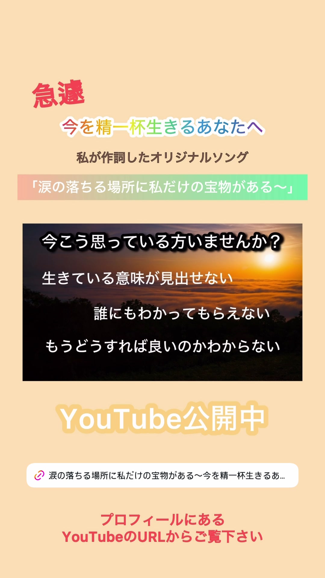 @佐野有美/四肢欠損ママと元気いっぱいの娘との日常