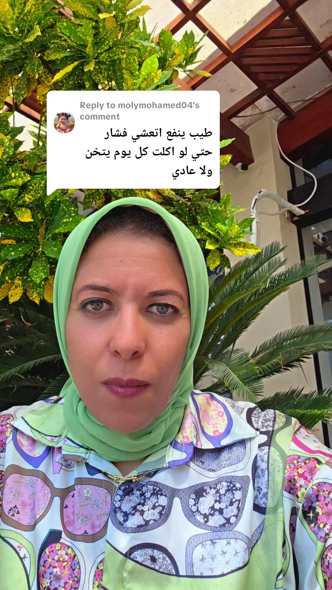 @Dr.Rania Hamed