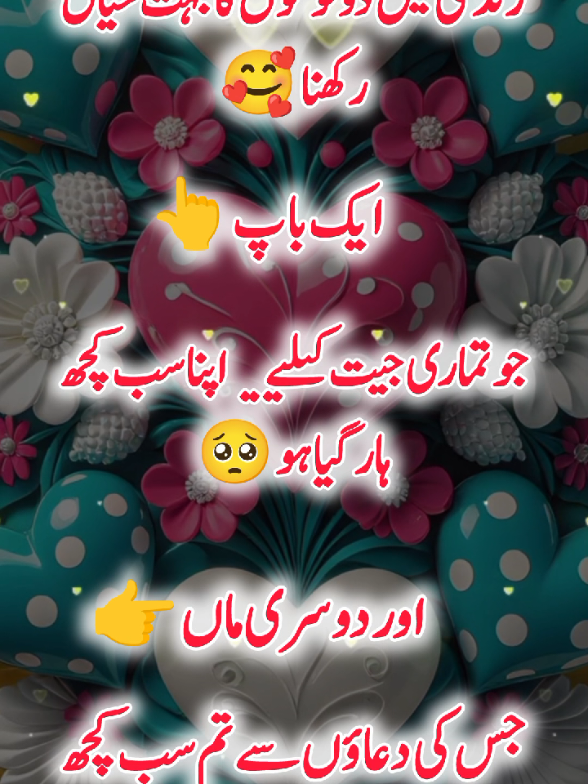 @Janyman379