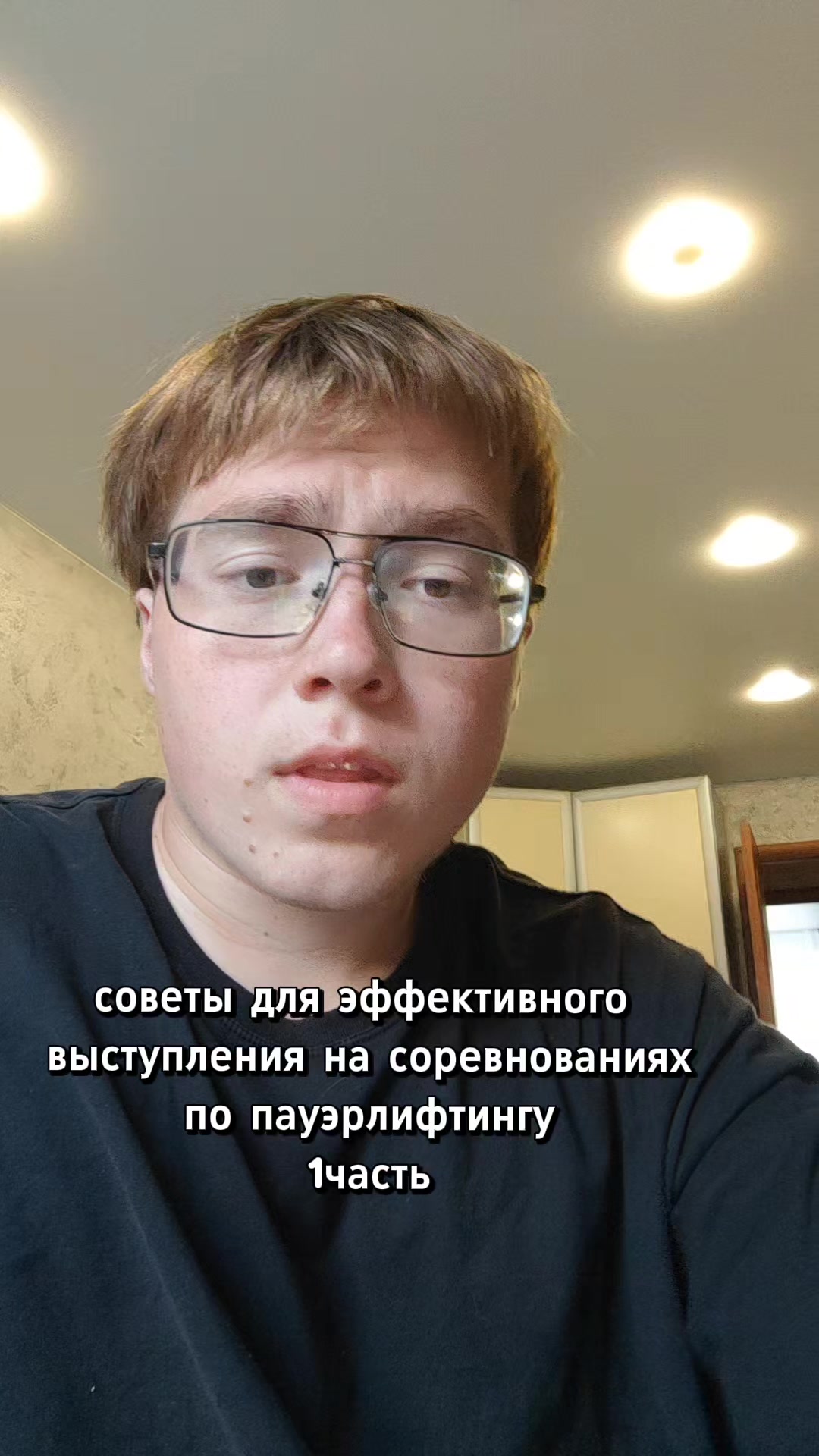 @ПРОБНИК ЖИМОВИКА