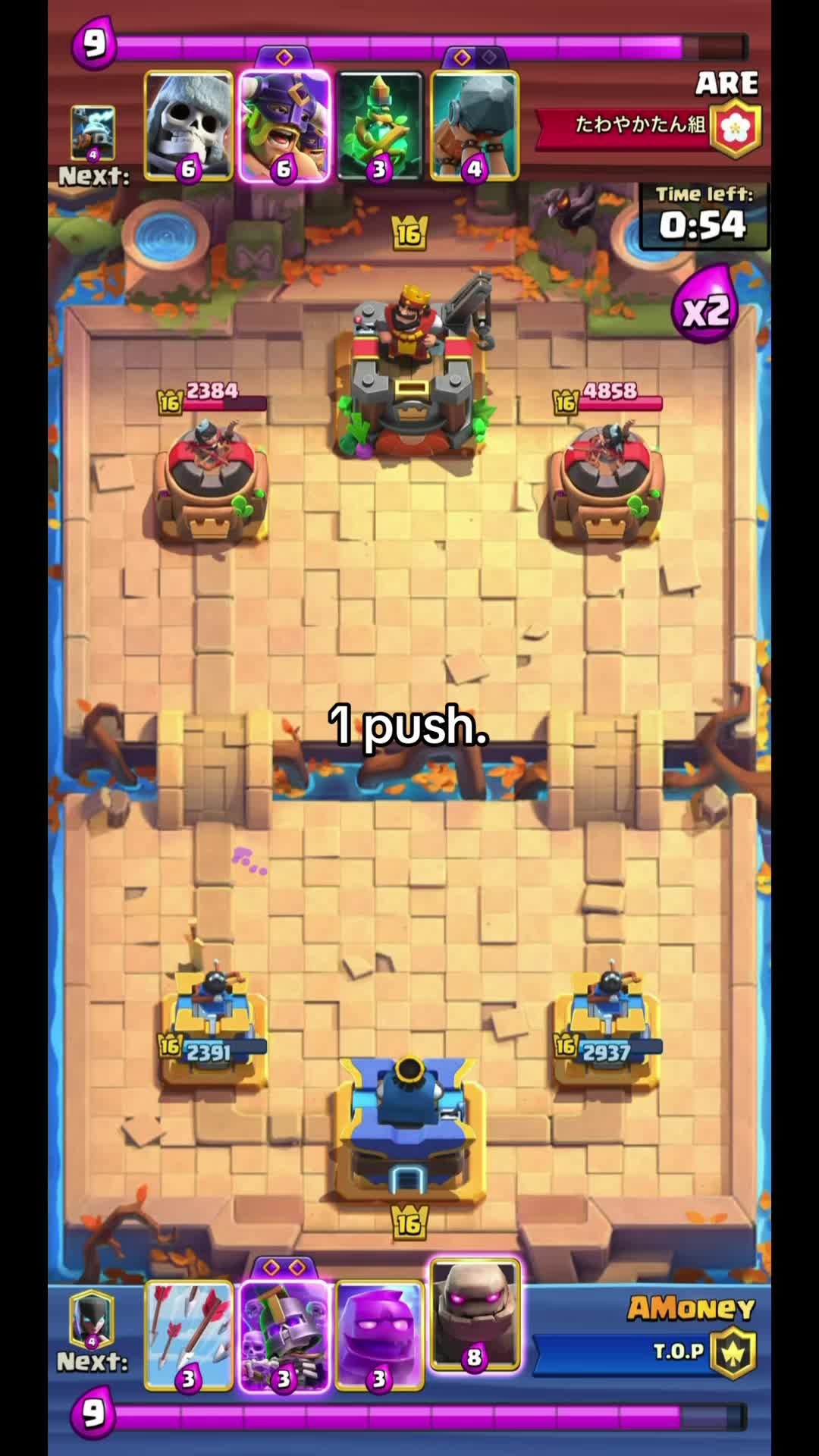 @AMoney Clash